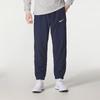 Nike Men's Spring/Autumn Woven Track Pants IB8910-410