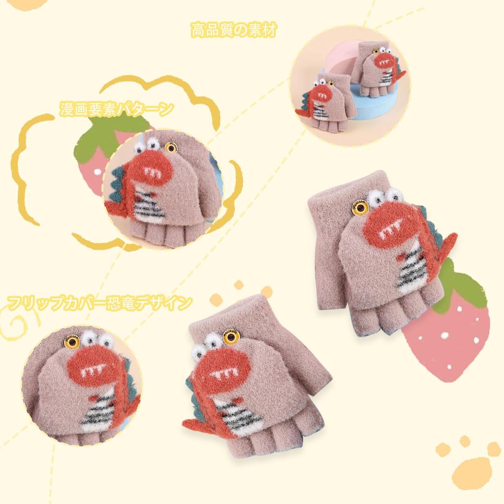 Tidyworm Knit Cute Dinosaur Stylish Perfect for Snow Cold Weather Smartphone Elementary Ages Kids' Mittens, Design, Baby/Child Mittens, Two-Way