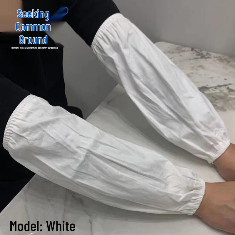 Qiutong White Protective Arm Sleeves One Size белый