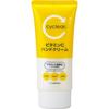 Kumano Yushi Cyclear Vitamin C Hand Cream 80G