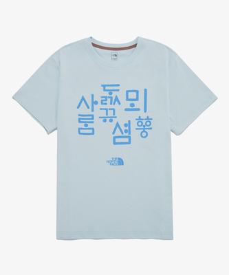Noseupeiseu Nt7Ur54G Tnf Hangeul Short Sleeve Round Neck T-Shirt 6_Light Blue