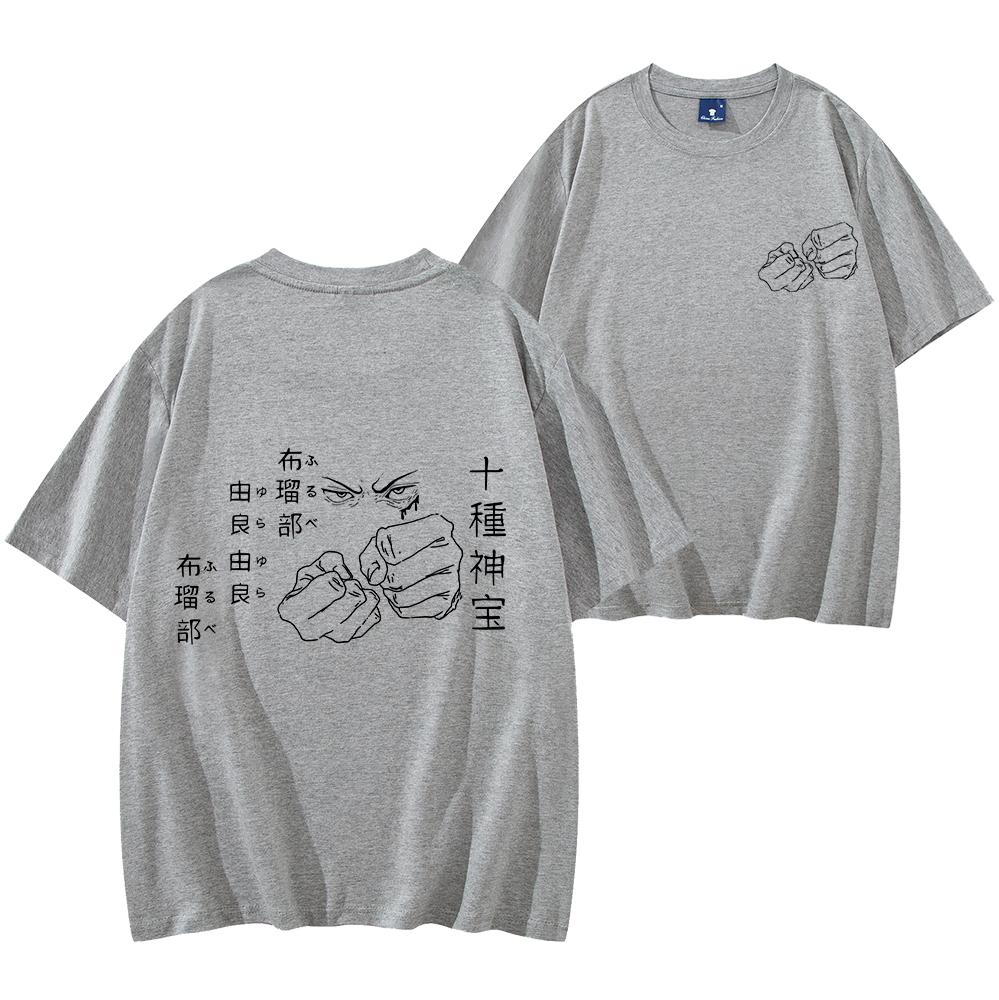 

10 Sacred Treasures Classic T-Shirt Ten Sacred Treasures Shirt Tokusa No Kandakara Tee Anime Short Sleeve Streetwear Hip Hop Top S