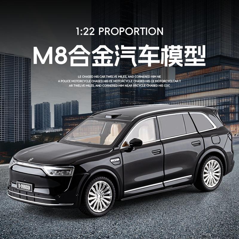 1:22 M8 SUV Alloy New Energy Car Model Diecast Metal Vehicles Car Model High Simulation Sound Light Gift
