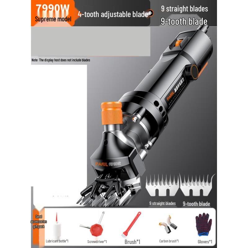 Pariou Electric Sheep Shears CN plug (adapter included)