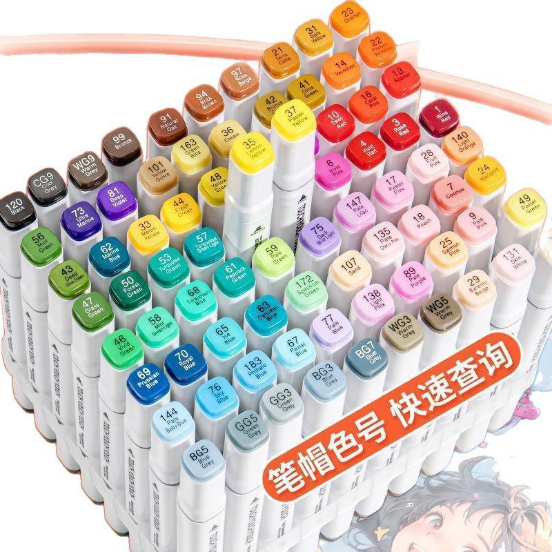 Double-Ended Marker Pen Set: Alcohol-Based Watercolor Pens for Children's Art and Graffiti
