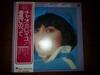 LP Record MIREILLE MATHIEU  Ciao Mireille SUX18V OVERSEAS 1976 Japan Obi Pop Used