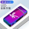 Electric Windproof Metal Lighter Double Arc Flameless Plasma Rechargeable USB Lighter LED Power Display Does Not Contain Gas