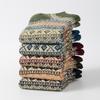 5/10 Pairs Retro Ethnic Style Men's Socks Autumn Winter Thickened Warm Short Length Men's Wool Socks Low Top Boat Socks Comfortable