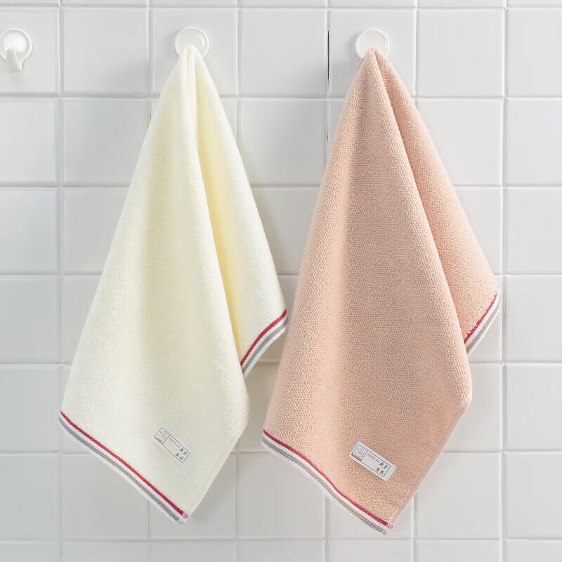 Jieliya Xinjiang Cotton Face Towel Set
