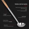 Chengxuan Non-stick Rice Spoon