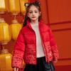 ASK JUNIOR Girls' Winter 90% Down Stand-Collar Jacket - Chinese New Year Style