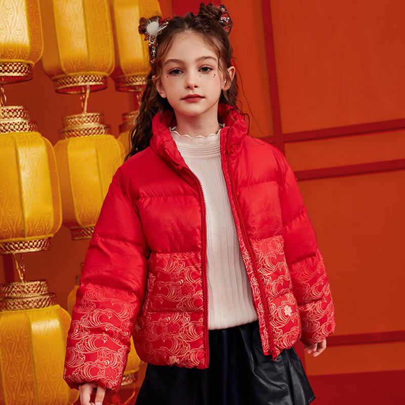 ASK JUNIOR Girls' Winter 90% Down Stand-Collar Jacket - Chinese New Year Style