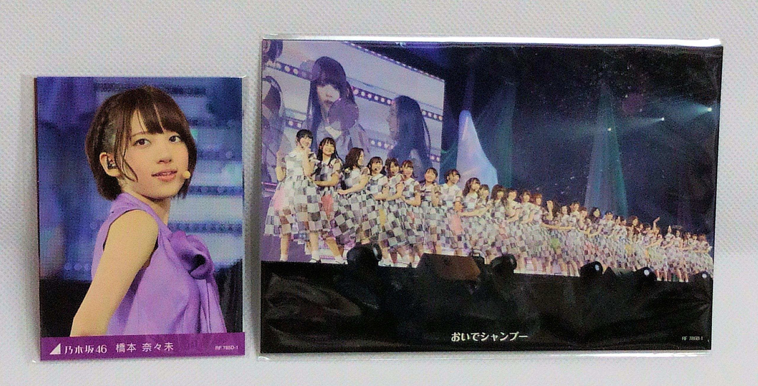 

Nogizaka 46 - 1st Year Birthday Live 2013.2.22 Makuhari Messe (2BDS) [Japan LTD BD] SRXL-50