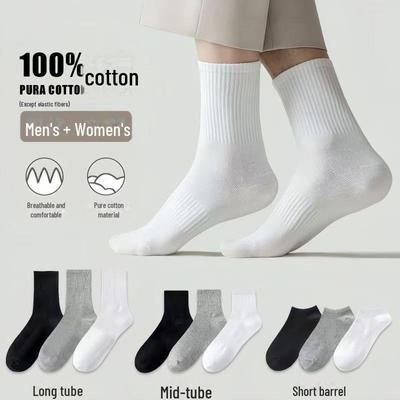 All-Season Xinjiang Cotton Socks: Unisex, Medium/Short Tube, Solid Colors, Sports, Antibacterial, Breathable, Sweat-Absorbent, Deodorizing.