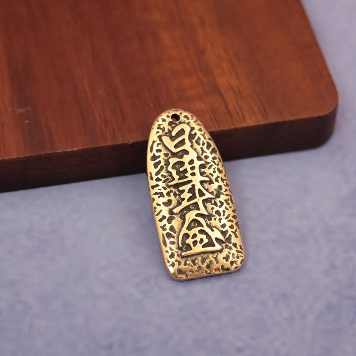 Brass Jinjin Doudou Personalized Keychain & Auspicious Ruyi Pendant for Good Luck