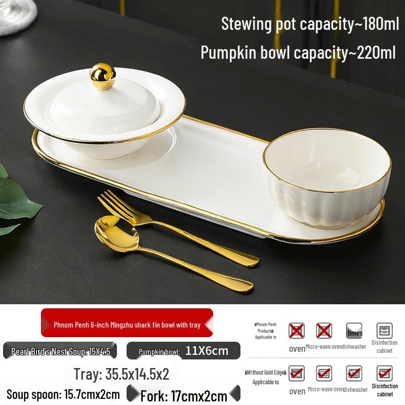 Abay Ceramic Dessert and Porridge Bowl with Gold Rim and Tray