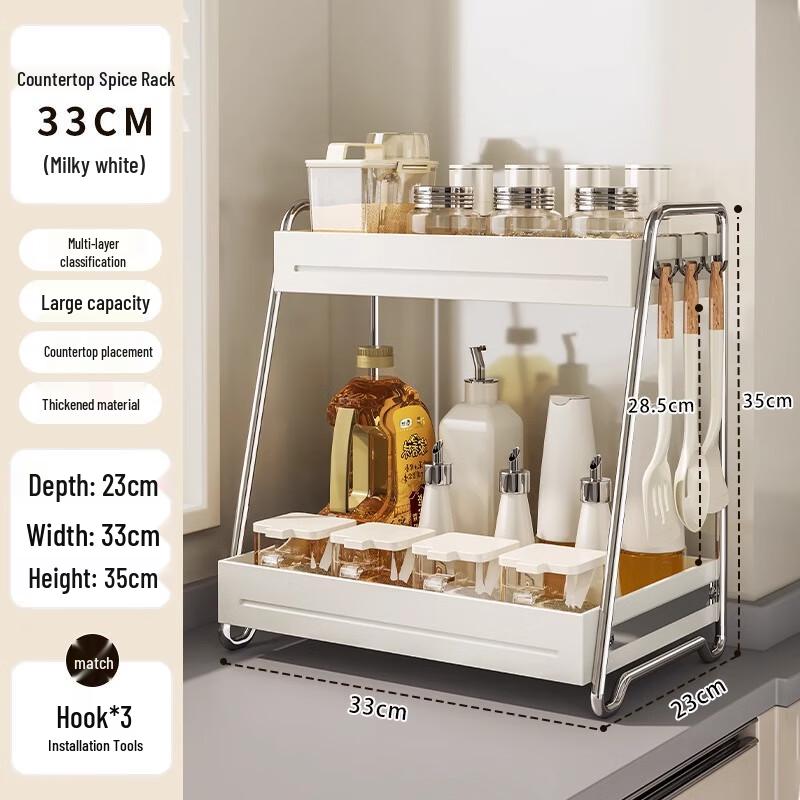 Kitchen Seasoning Storage Rack