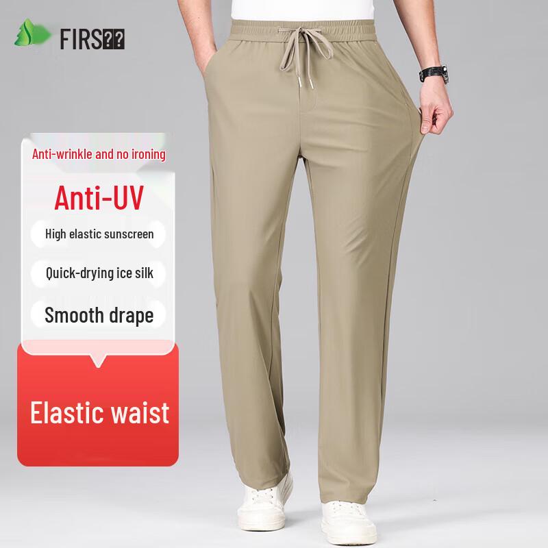 

Shanshan Men s Ice Silk Quick-Dry Straight Leg Casual Pants 3XL