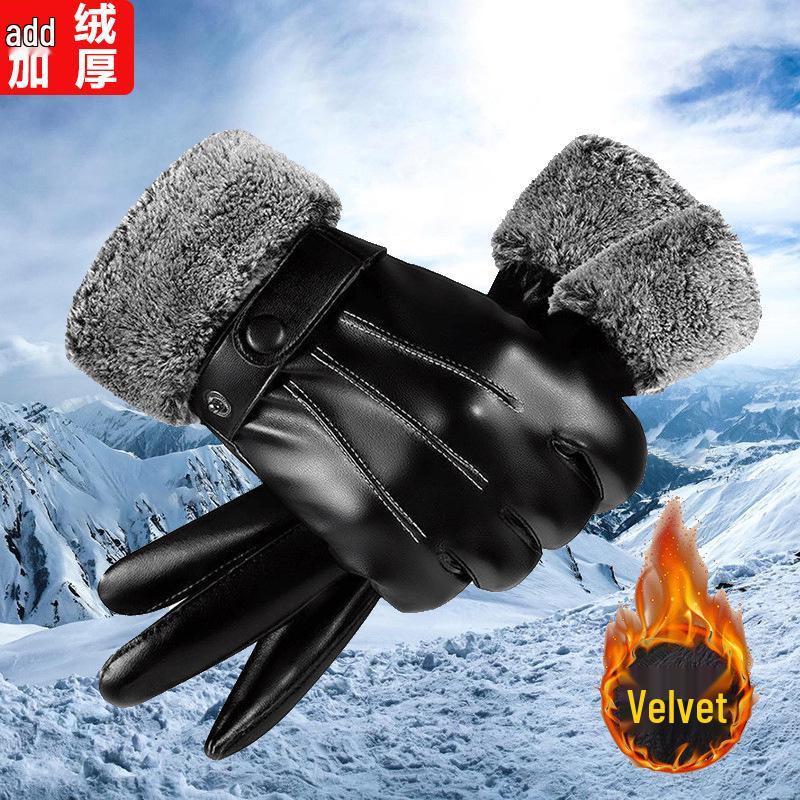 

Unisex Winter Touchscreen Leather Gloves: Velvet-Lined, Cold-Proof, Waterproof for Outdoor, Motorcycle, and Electric Vehicle Use