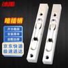Stainless Steel Concealed Flush Bolt