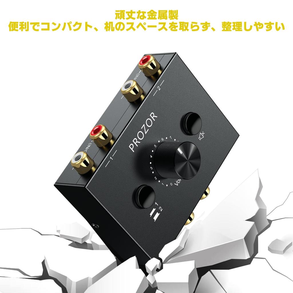 PROZOR Audio 2 Output 1 Bidirectional RCA Stereo Audio No Power Supply RCA Cable Compatible with DVD Stereo CD 2-Port Switcher Inputs/1 / Input/2