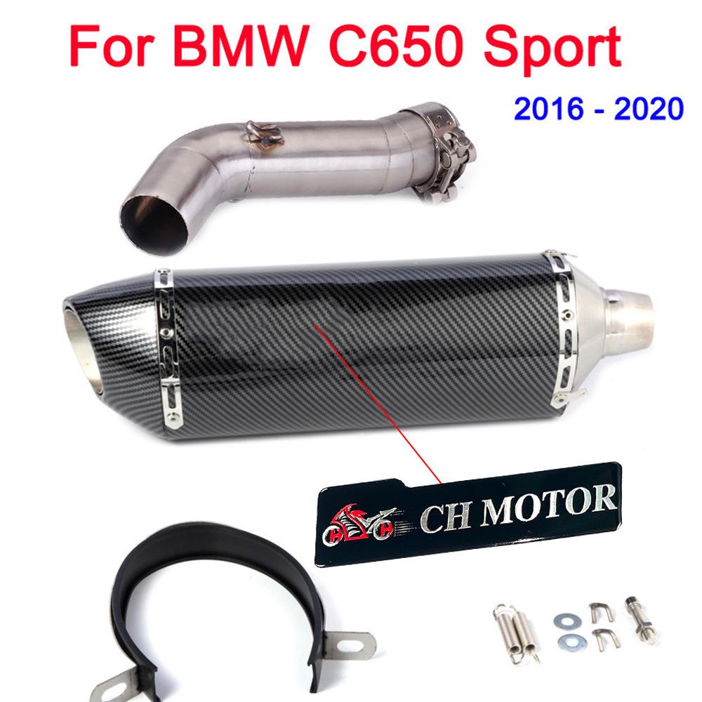 

Модифицированная средняя часть выхлопной системы для BMW C650/C650GT/C600 (2016-2020 гг.)