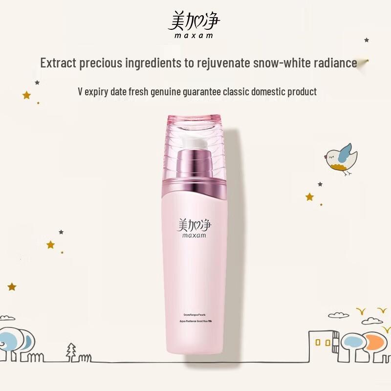 MAXAM Snow Fungus Pearl Hydrating Essence Emulsion