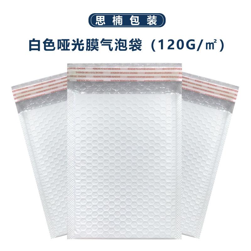 20pcs Bubble Mailers Poly Padded Mailing Packaging Padding Self Seal Bag Shipping Envelope Mailer Colorful Envelopes Bags