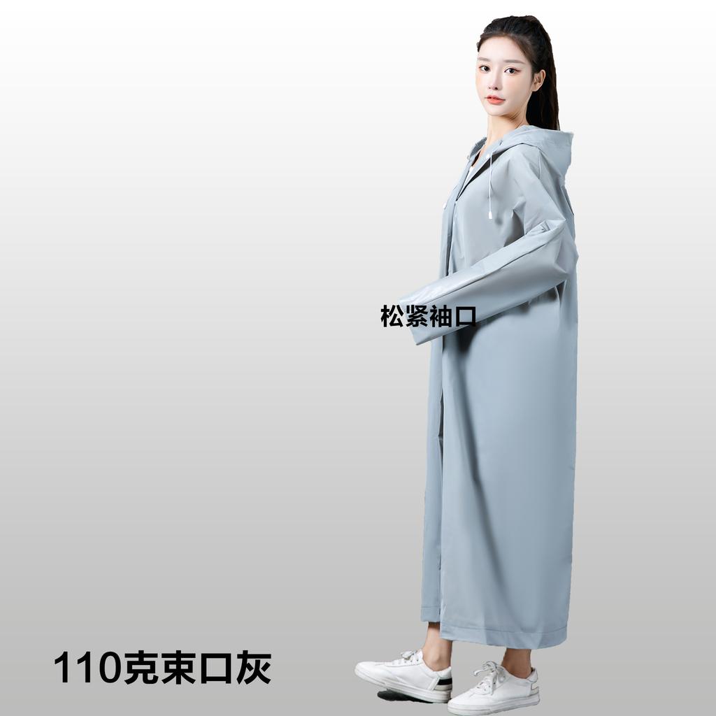 EVA matte adult non-disposable raincoat thickened long light portable unisex logo