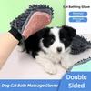 Pet Comb Dog Cat Bath Massage Gloves Grooming Massage Pet Bath Brush  for Dog Cat