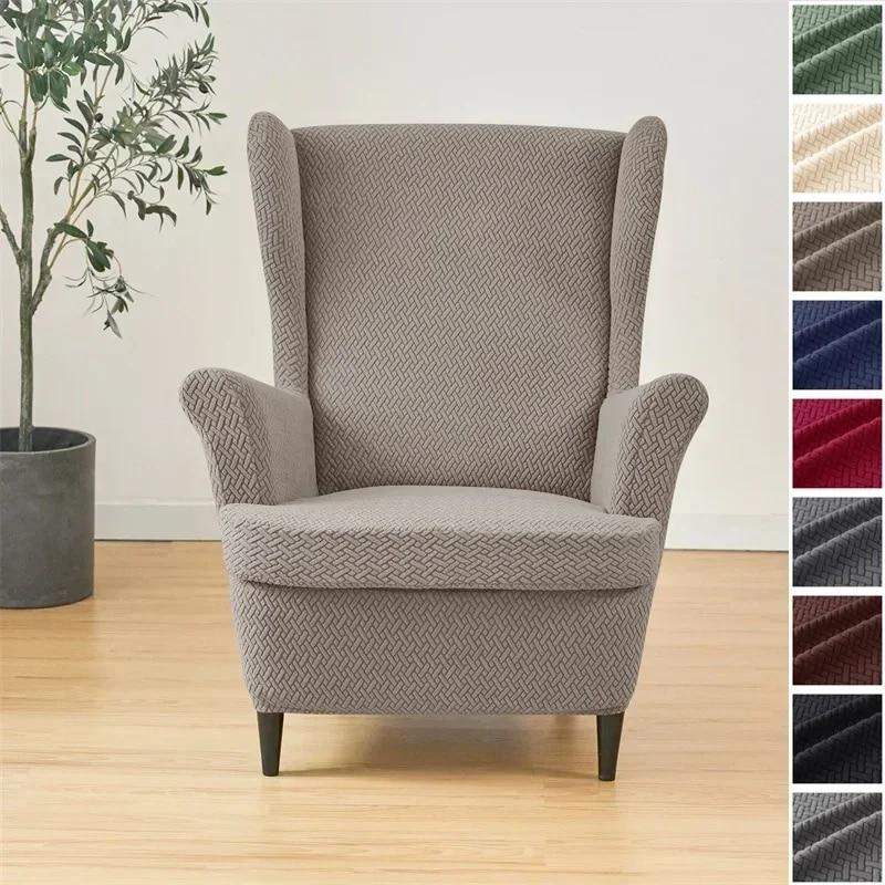 Jacquard-Bezüge für Ohrensessel, Stretch-Bezug für Ohrensessel mit Sitzkissenbezug, elastische Sofabezüge, einfarbiger Sofabezug