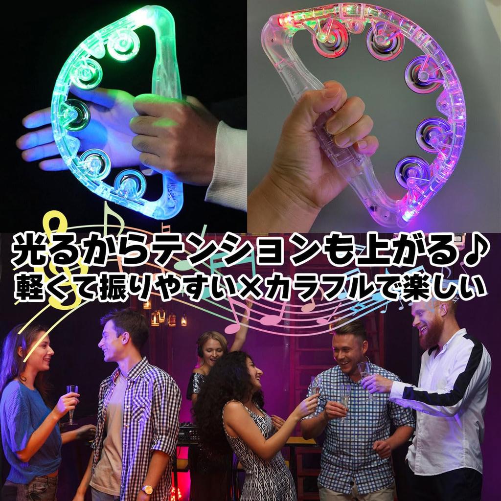 SALUDABLE Illuminated Tambourine and Maracas Set with LED Lights for Parties, Karaoke, Events, and More. Musical Instruments. (2)