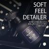 BLUEMIX Soft Feel Cares for All Parts Except Sparkling Shine and Smooth Easy Application with High For Cars with Noticeable Scratches and Uneven Car