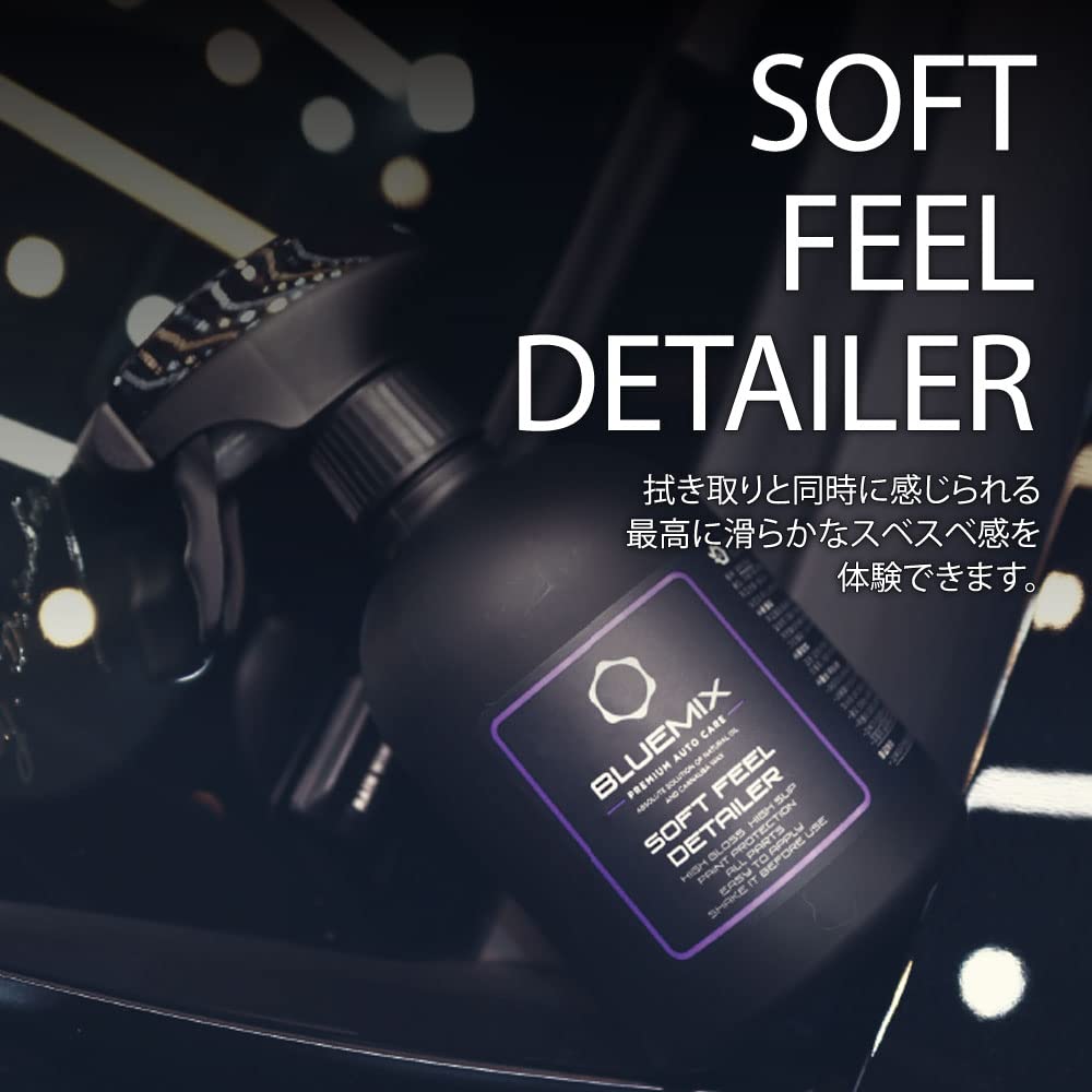 BLUEMIX Soft Feel Cares for All Parts Except Sparkling Shine and Smooth Easy Application with High For Cars with Noticeable Scratches and Uneven Car
