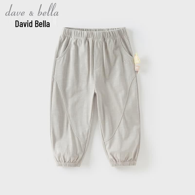 David Bella Kids' Cool Jogger Pants