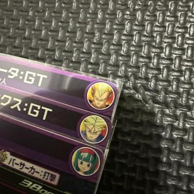 9 Cards TCP Complete Set BM5 Super Dragon Ball Heroes Japanese Excellent