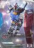Gundam Card Game Gundam Newtype Rising GD01-001 (LR+) [GD01]