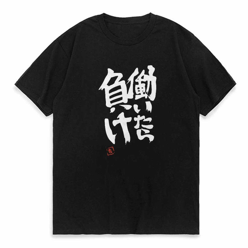 Anime Futaba Anzu Gleicher Druck T-Shirt Chinesisches Wort Cosplay Stil T-Shirts Mode Sommer Damen T-Shirts Streetwear Männer Frauen Kleidung