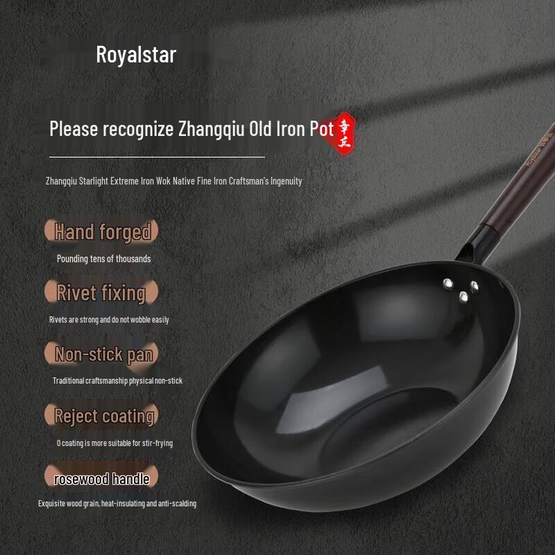 Royalstar 30cm Household Wrought Iron Stir-Fry Wok