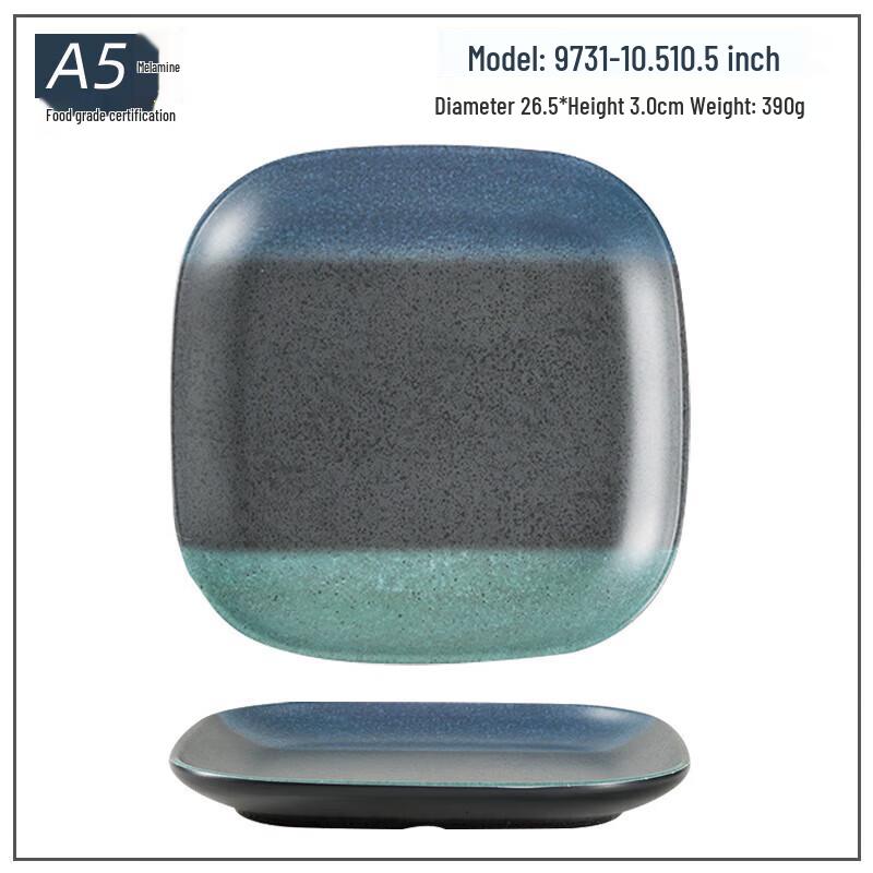 Хуэйхуан HAFC1 10,5-дюймовая квадратная меламиновая сервировочная тарелка