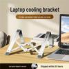 Foldable Universal Laptop & Tablet Stand: Portable, Metal Cooling Base for Desk, Book, Game, or Lazy Use