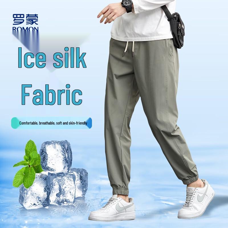 Luomeng Men's Ice Silk Quick-Dry Drawstring Jogger Pants