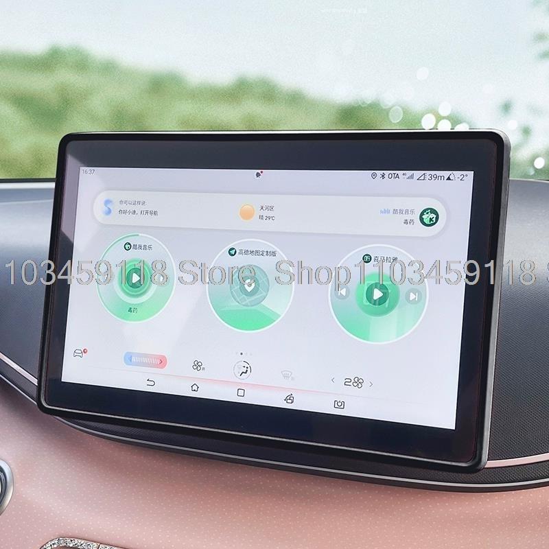 For BYD Seagull Dolphin Mini Surf Screen Protective Frame Central Control Navigation Edge Silicone Protector Car Interior