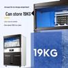 CHIGO Commercial & Household Automatic Ice Maker