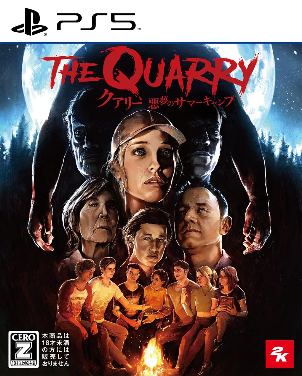 

Кошмар летнего лагеря [PS5] Quarry