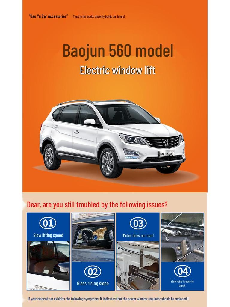 Baojun 560 Electric Window Lifter Assembly for Front/Rear Left/Right Doors