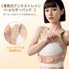 Cofoe posture correction belt for correcting slouching Stop your posture from Cofoe posture correction belt is a savior with 27 years of Instantly