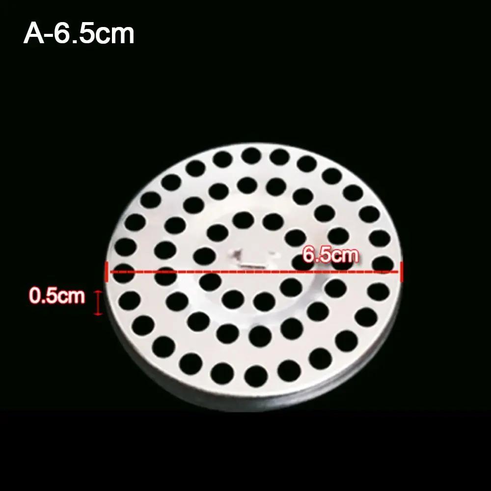 5pcs/set 4CM/5.4CM/6.5CM/7CM/7.5CM Stainless Steel Floor Drain Cover Round Anti-Clogging Shower Drain Strainer for Bathroom