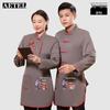 AETEL Restaurant & Hotel Staff Long Sleeve Uniform Set