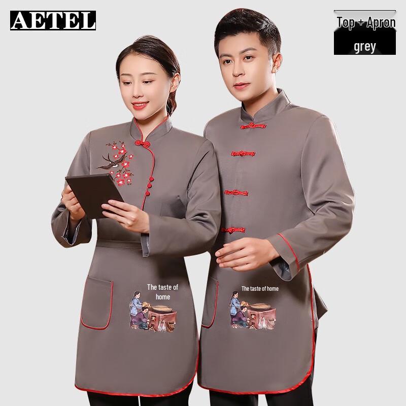 AETEL Restaurant & Hotel Staff Long Sleeve Uniform Set